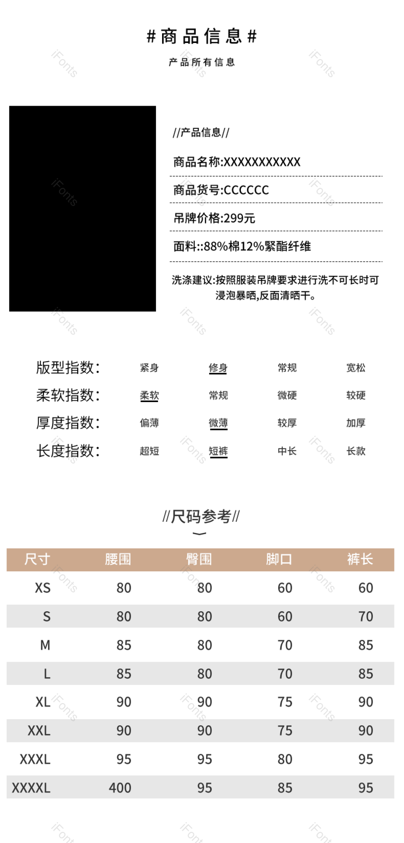 服装图片,产品信息元素,牛仔PNG,免抠素材
